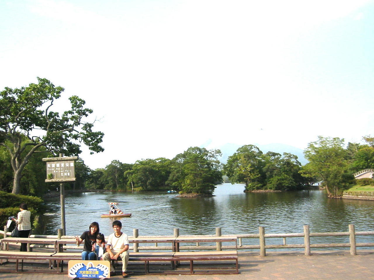 大沼国定公園.jpg