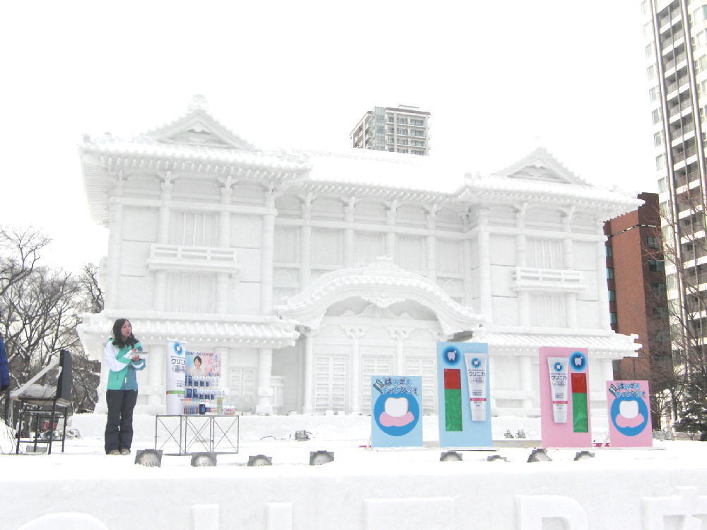 札幌雪祭り１３.jpg